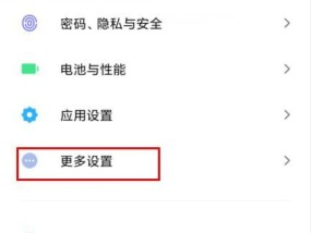小米11视频拍摄比例设置方法是什么？如何调整到最佳比例？