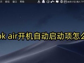Win10开机启动项设置关闭指南（简单步骤让您的电脑开机更快速）