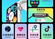 智能手表频繁重启的原因及解决方法？