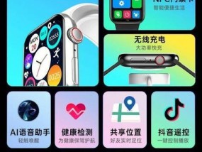 智能手表频繁重启的原因及解决方法？