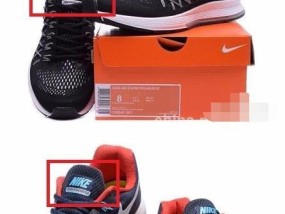 如何鉴定Nike鞋真假？掌握这些方法轻松辨别！