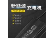 车载充电器九伏接线方法是什么？