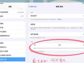 电脑整体音响无声音怎么调整？设置步骤是什么？