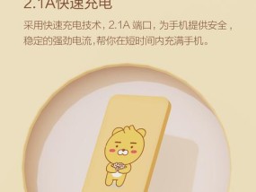 曲记星平板电脑K103性能如何？