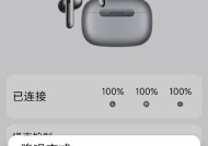 荣耀60如何连接无线耳机？
