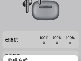 荣耀60如何连接无线耳机？
