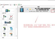 快速转换MP4格式的软件推荐（为你推荐几款高效便捷的MP4格式转换工具）