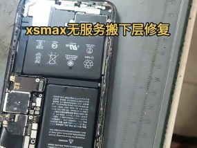 xs手机后摄像头损坏如何修复？更换成本高吗？