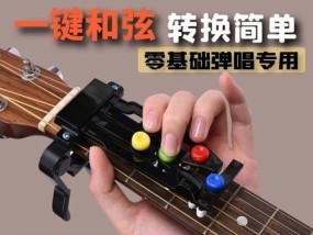 如何快速自学吉他？掌握哪些技巧能事半功倍？