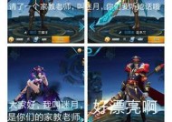 快手手机直播王者荣耀操作步骤是什么？