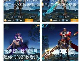 快手手机直播王者荣耀操作步骤是什么？