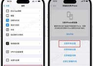 苹果电脑远程更新系统的步骤是什么？常见问题有哪些？