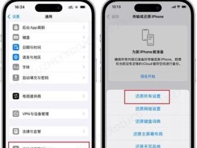 苹果电脑远程更新系统的步骤是什么？常见问题有哪些？