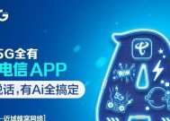 天翼网关千兆口连接方法是什么？