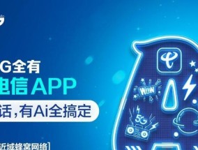 天翼网关千兆口连接方法是什么？
