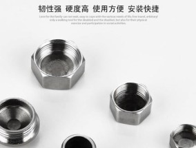 热水器防冻堵头的拆卸方法是什么？