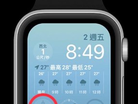 苹果手机海拔显示功能怎么开启？海拔信息在哪里查看？