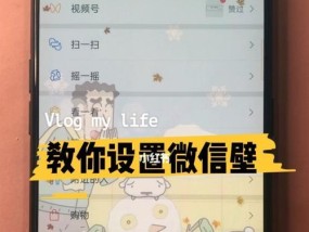 三星手机微信隐私设置步骤是什么？