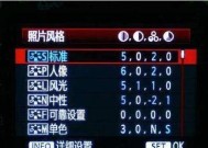 台式电脑待机界面设置方法是什么？设置后如何优化使用体验？