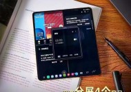 三星W24屏幕校准方法是什么？