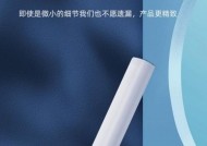蓝牙耳机长柄里有什么？如何清理？