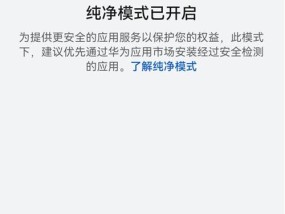 泰国版华为电脑怎么下载？下载和安装的步骤是什么？