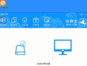 平板电脑如何安装电盘软件？安装过程中有哪些常见问题？