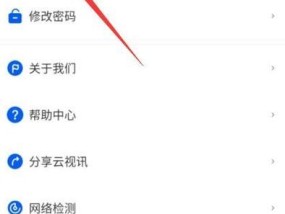 如何获取中国移动平板云电脑？有哪些途径？