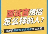 新手无经验销售面试技巧？如何在面试中脱颖而出？