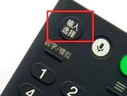 索尼电视低版本投屏问题如何解决？