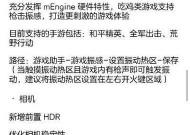 魅族21息屏显示功能如何开启？设置步骤是什么？