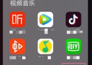 来喜投屏输入法下载步骤是什么？下载后如何使用？