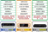 蓝牙5.1音箱连接步骤是什么？常见问题有哪些？