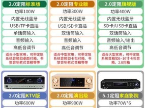 蓝牙5.1音箱连接步骤是什么？常见问题有哪些？