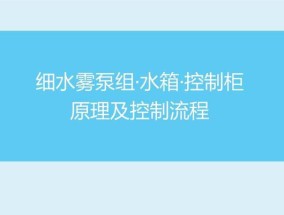 散热器产生水雾的原因是什么？