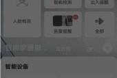 手机变角度摄像头怎么调？调整方法和技巧？
