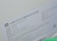 小米净水器强制放水方法解析（轻松应对小米净水器强制放水的正确步骤）