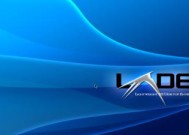 选择适合个人电脑的Linux系统（为您推荐最佳的个人电脑Linux系统）