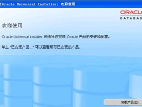 应用交付网关的安装步骤是什么？