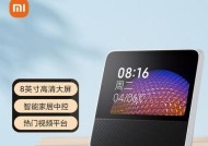 小米音箱的设置步骤是什么？如何快速配置新设备？