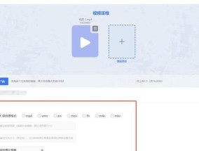 如何把视频压缩变小？详细的操作步骤是什么？