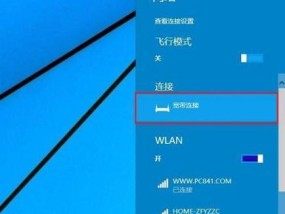 电脑截图技巧（提升工作效率）