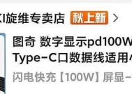 数据线功率仪的使用技巧有哪些？