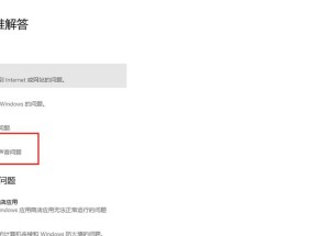 电脑音箱声音过大该如何调整？