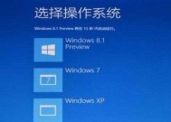 笔记本电脑安装软件和游戏的方法是什么？