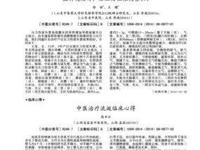 治疗流口水的最佳方法是什么？有效措施有哪些？