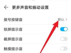 华为电脑如何进行电话拨打？操作步骤是什么？