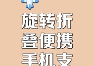 手机外撑支架怎么用？使用过程中需要注意什么？