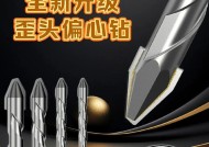钻头打孔充电器怎么用的？使用步骤和常见问题解答？