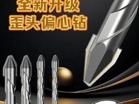 钻头打孔充电器怎么用的？使用步骤和常见问题解答？